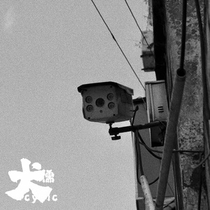 王雨纯光屁股美女图片
